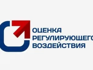 Заседание Консультативного совета по ОРВ